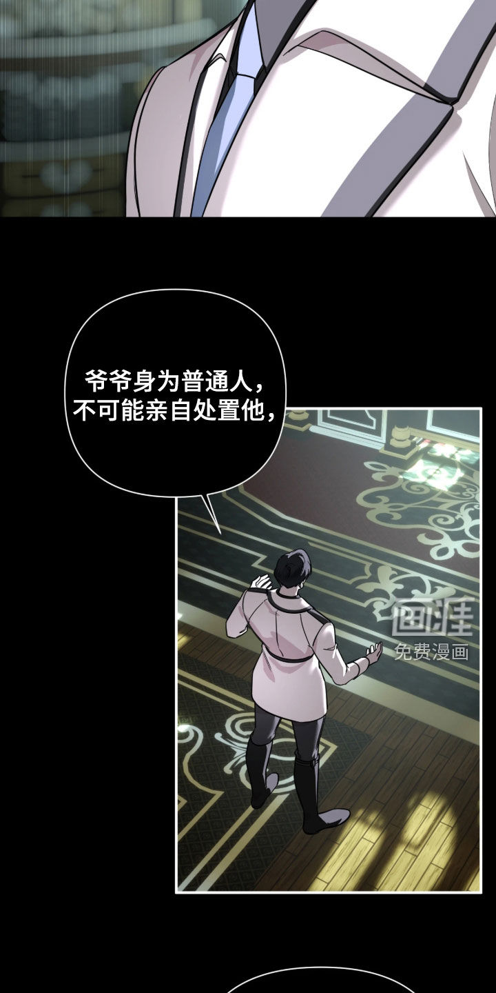 第52话13