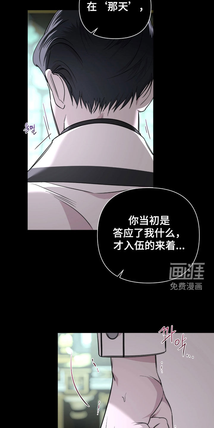 第52话22