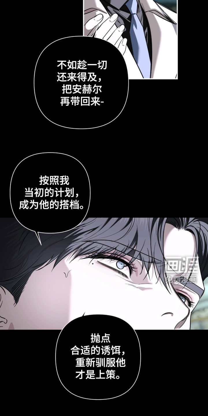 第52话18