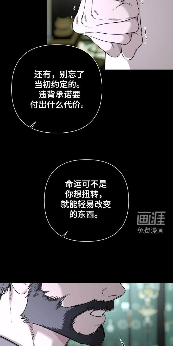 第52话23