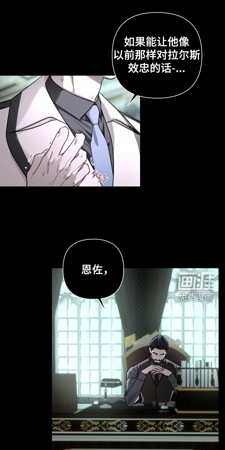 第52话19