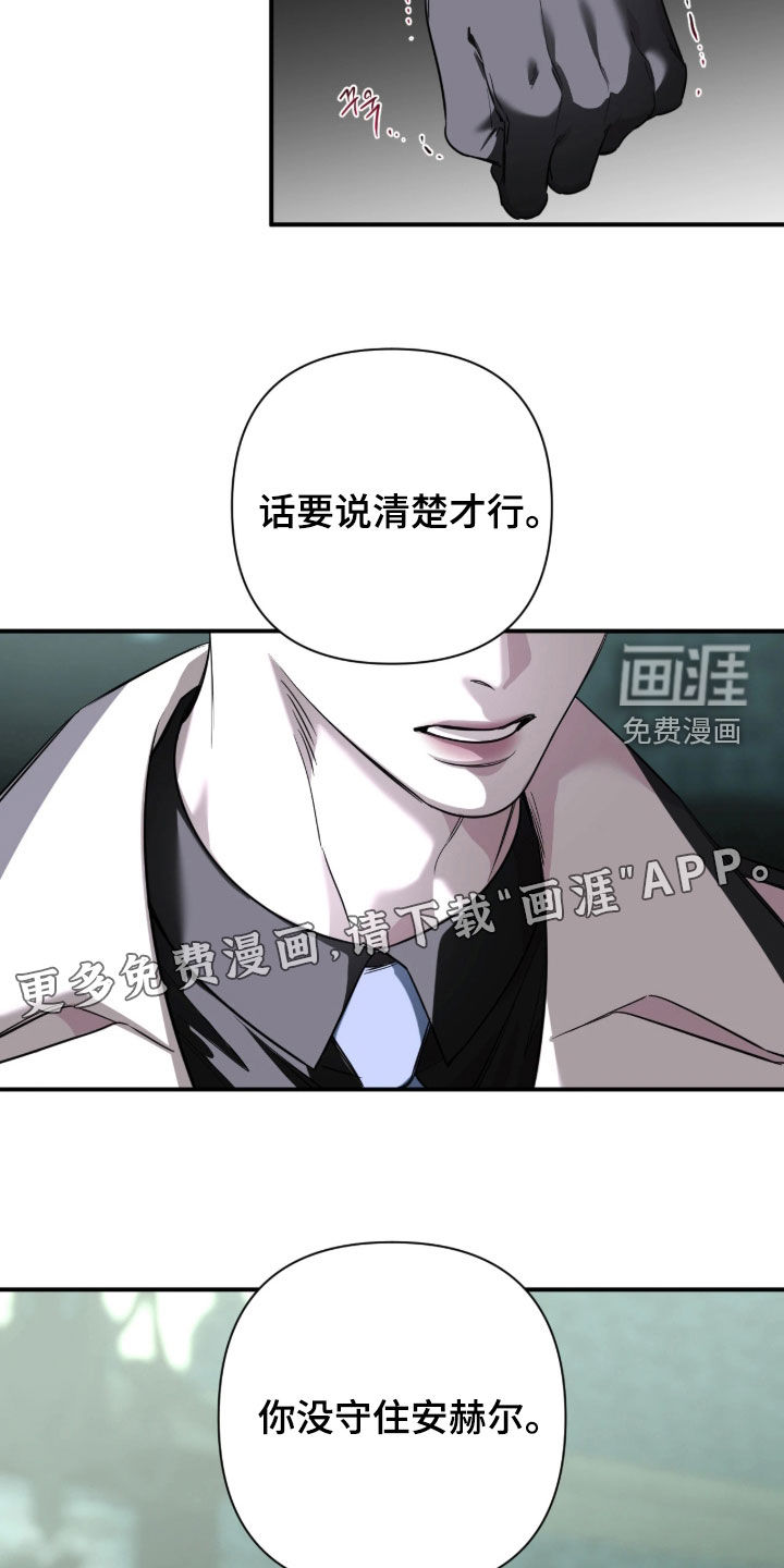 第52话3