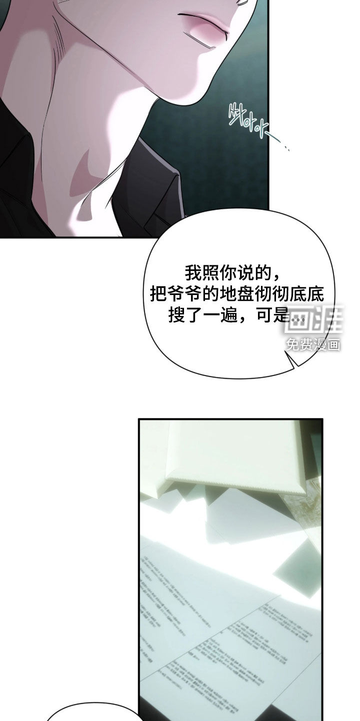 第52话5