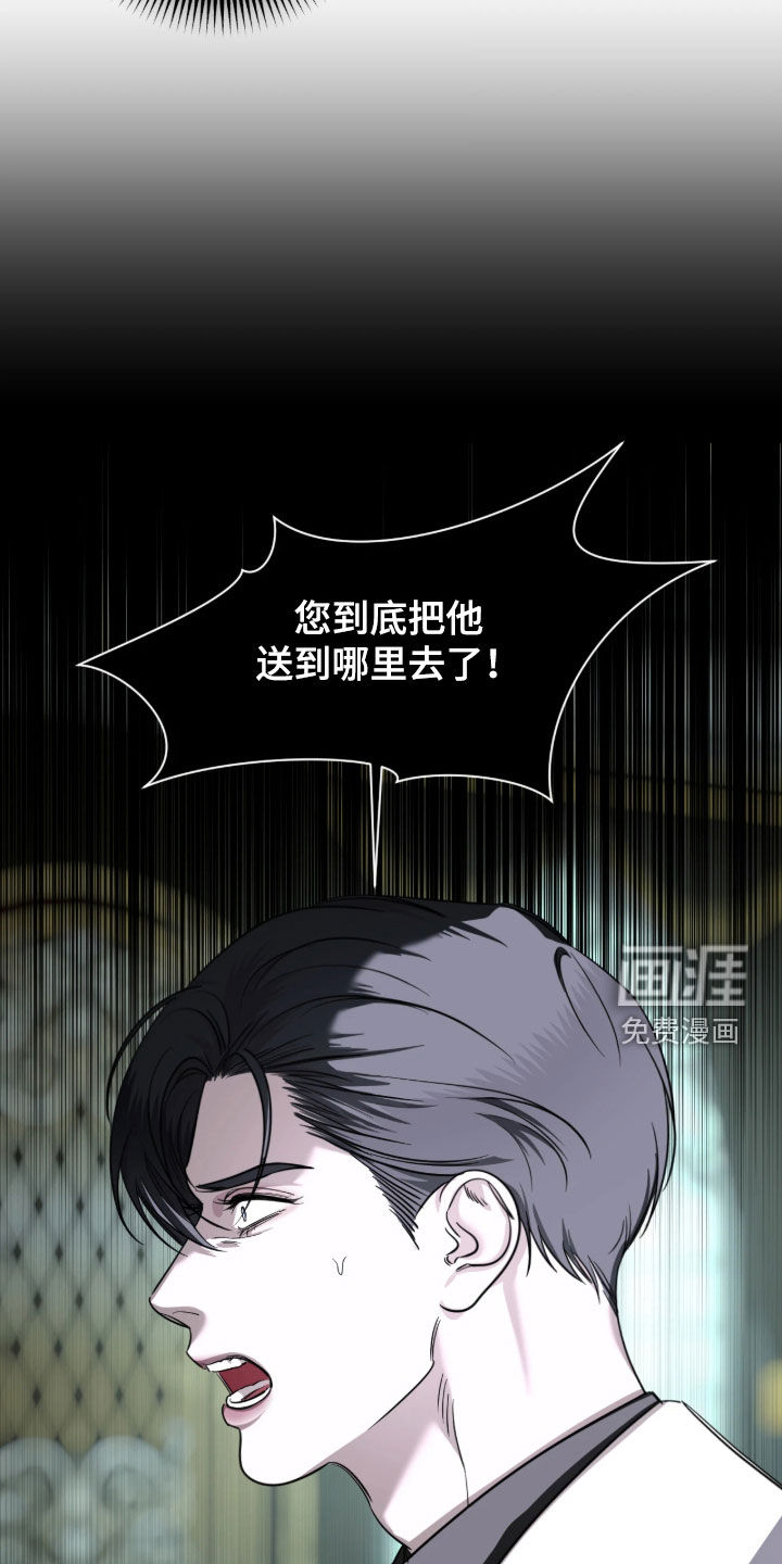 第52话12