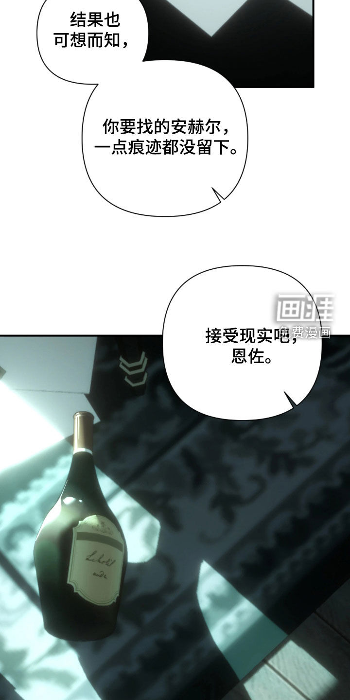 第52话6