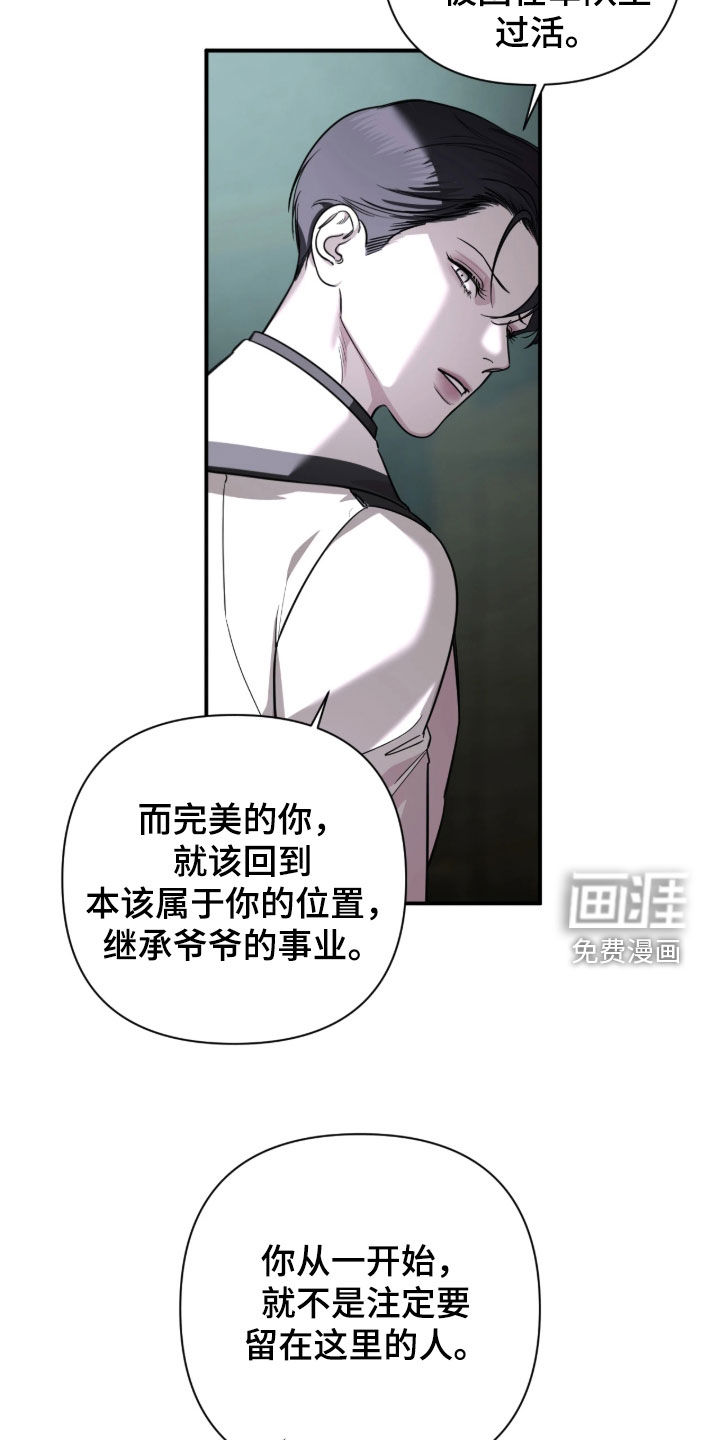 第52话10