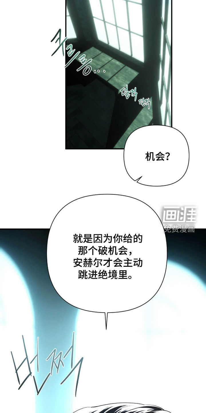 第51话21