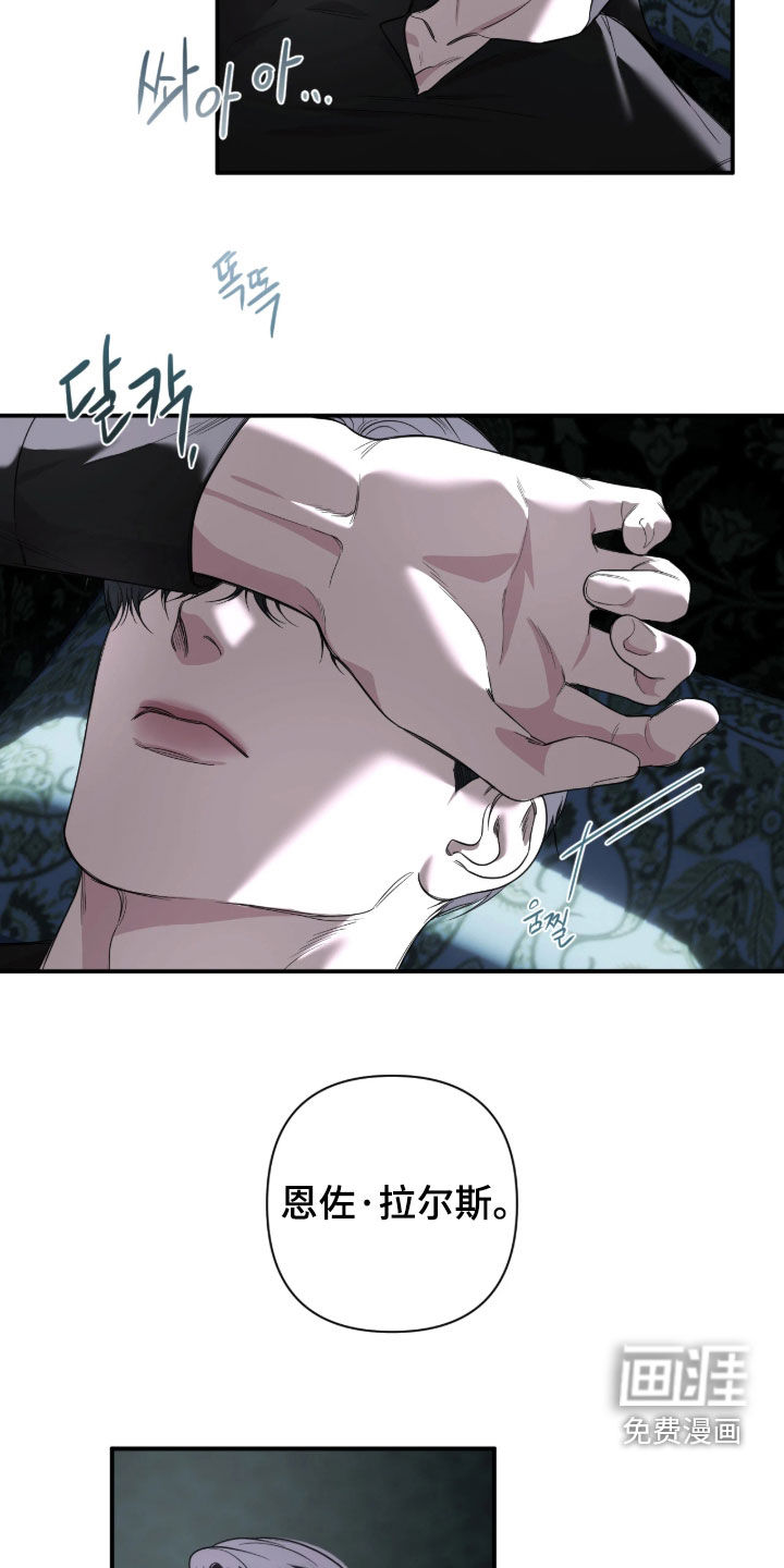 第51话2