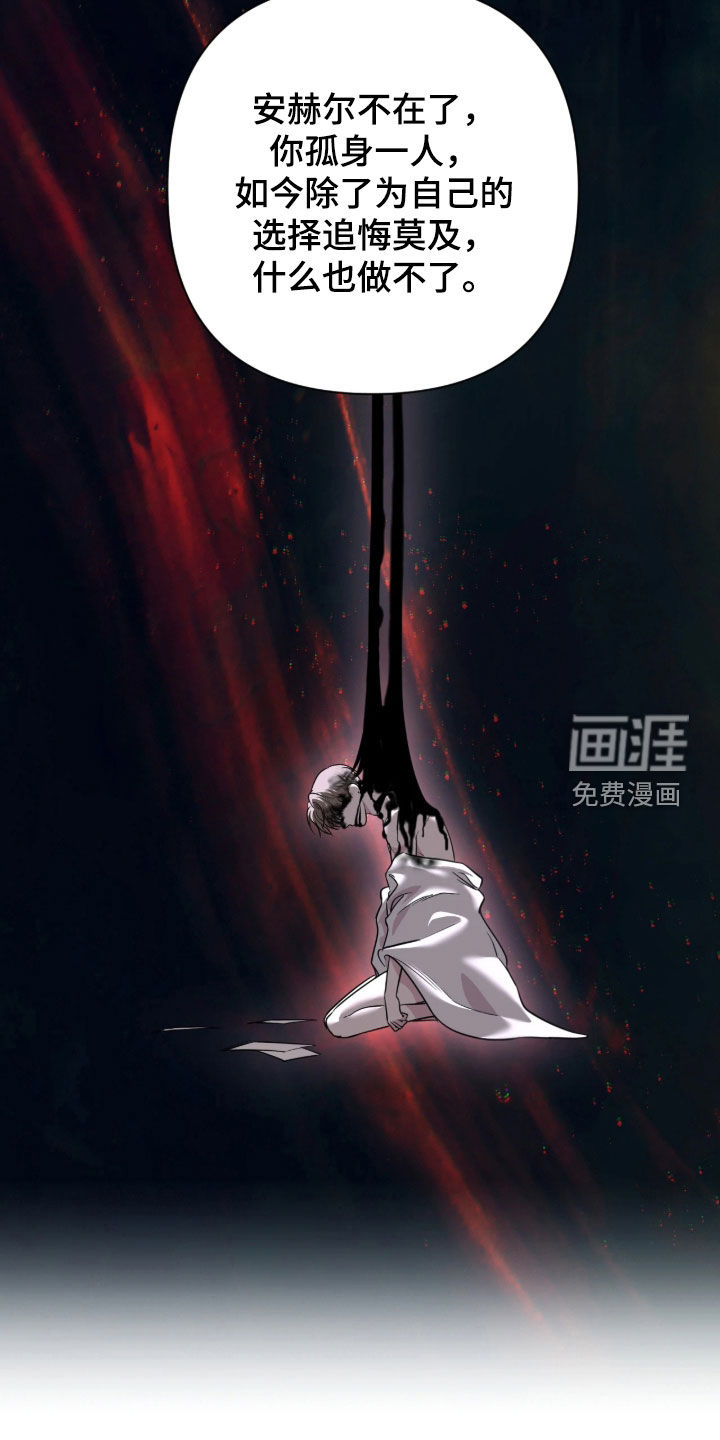 第51话19