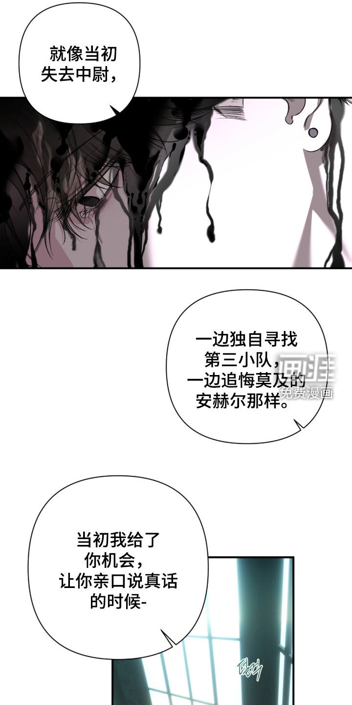 第51话20