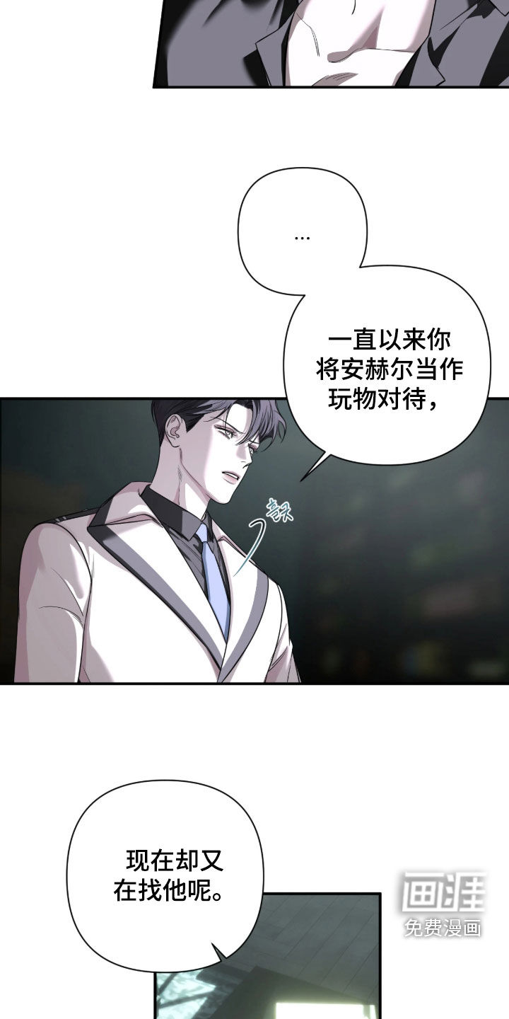 第51话10