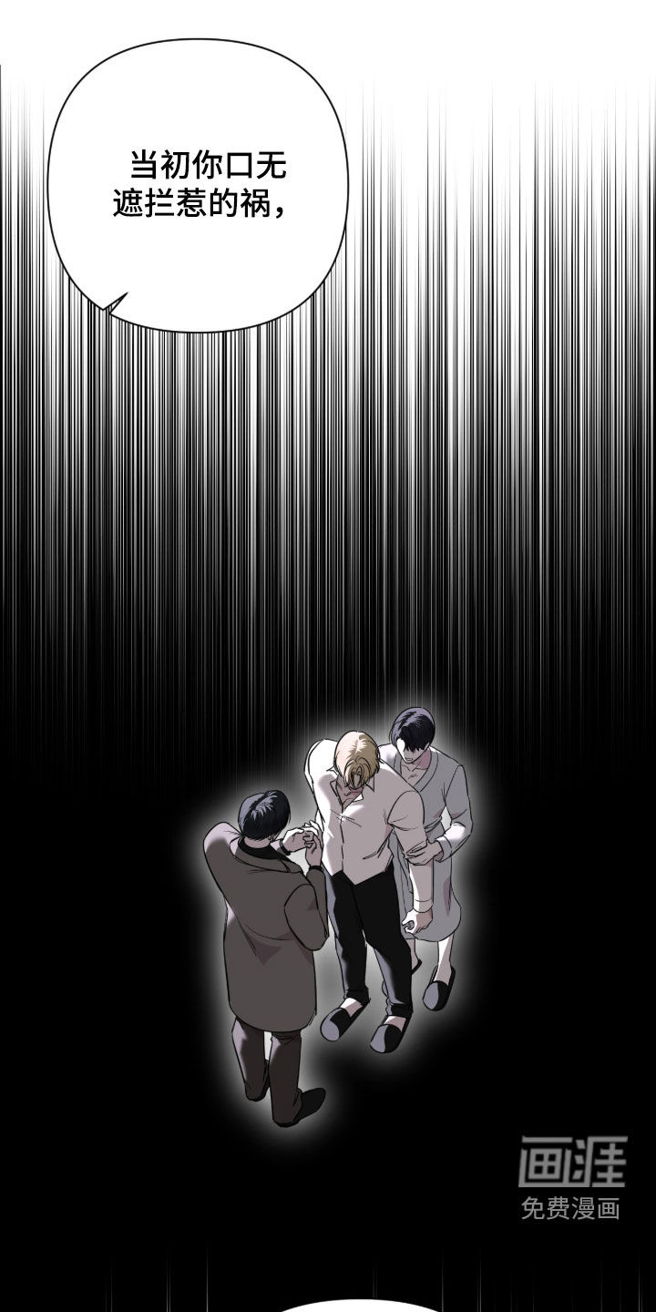 第51话14