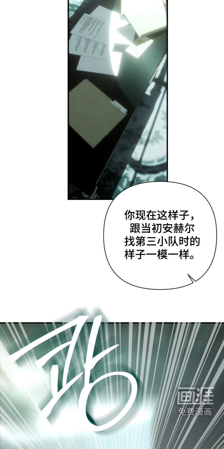 第51话11