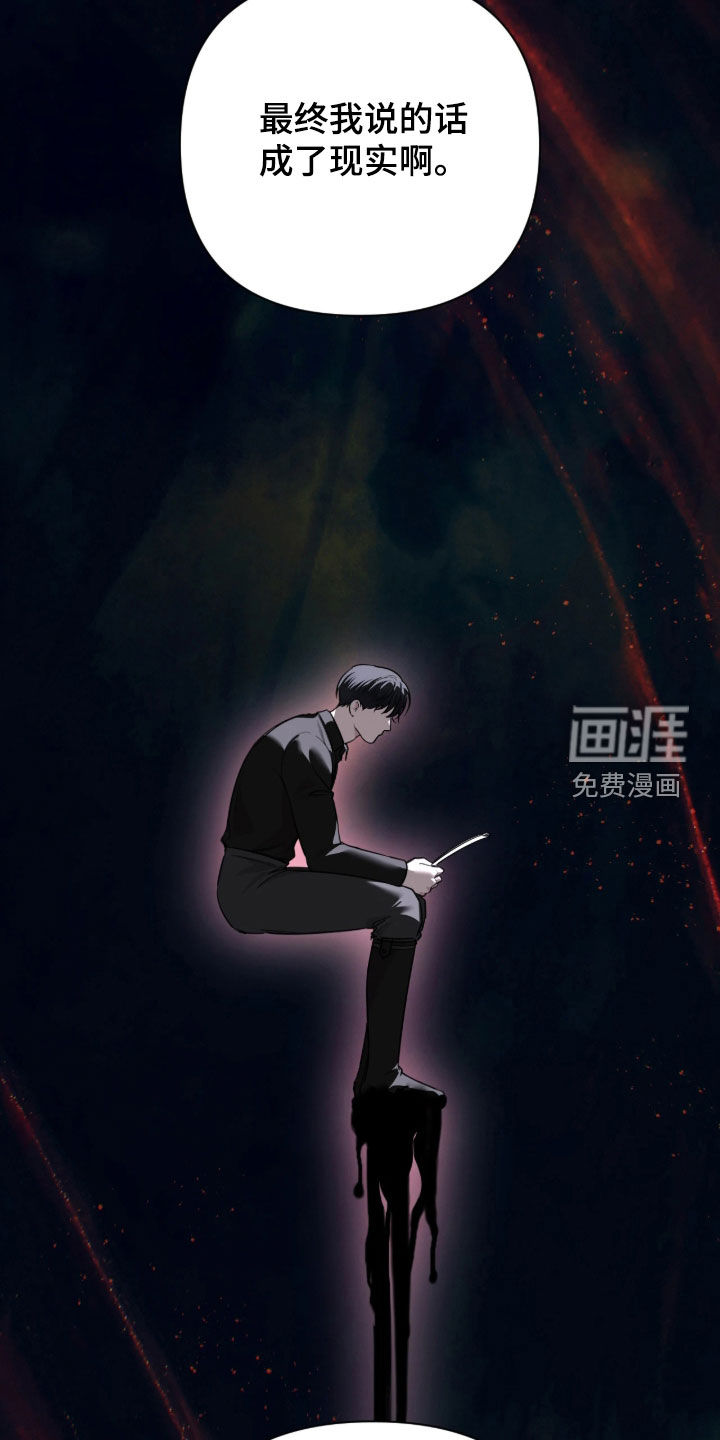 第51话18