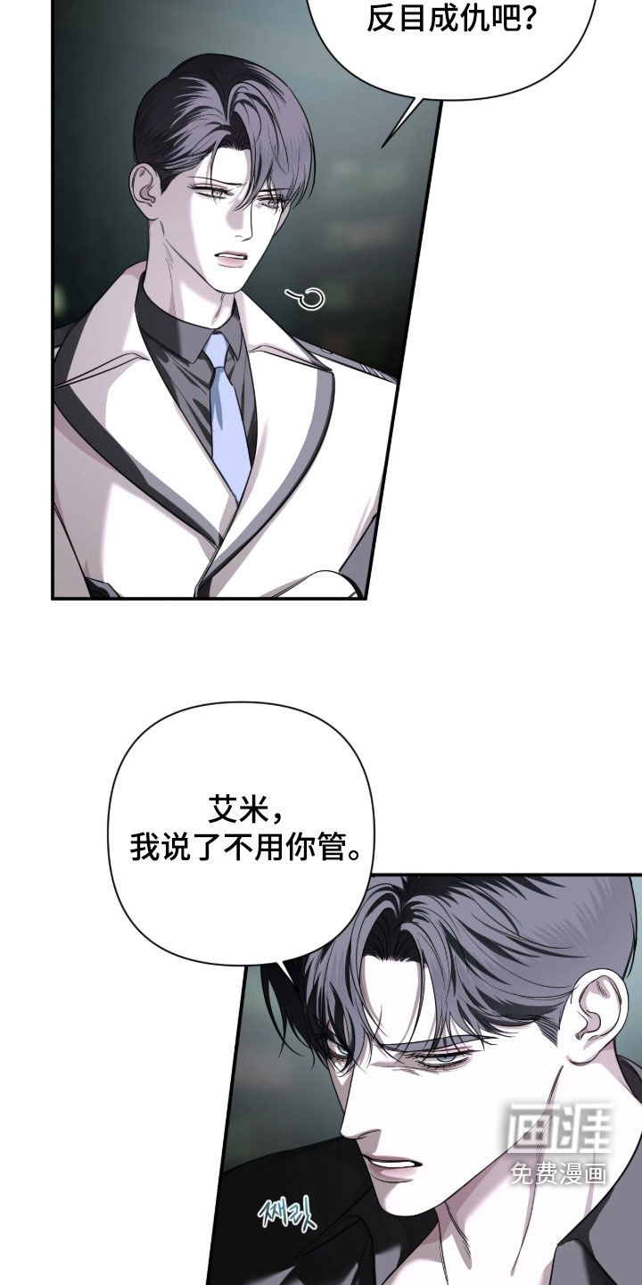 第51话9