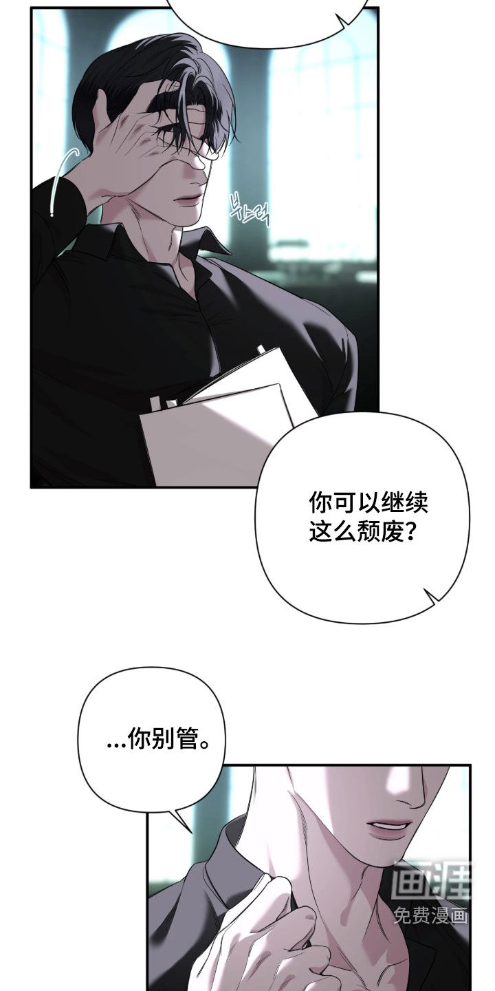 第51话7