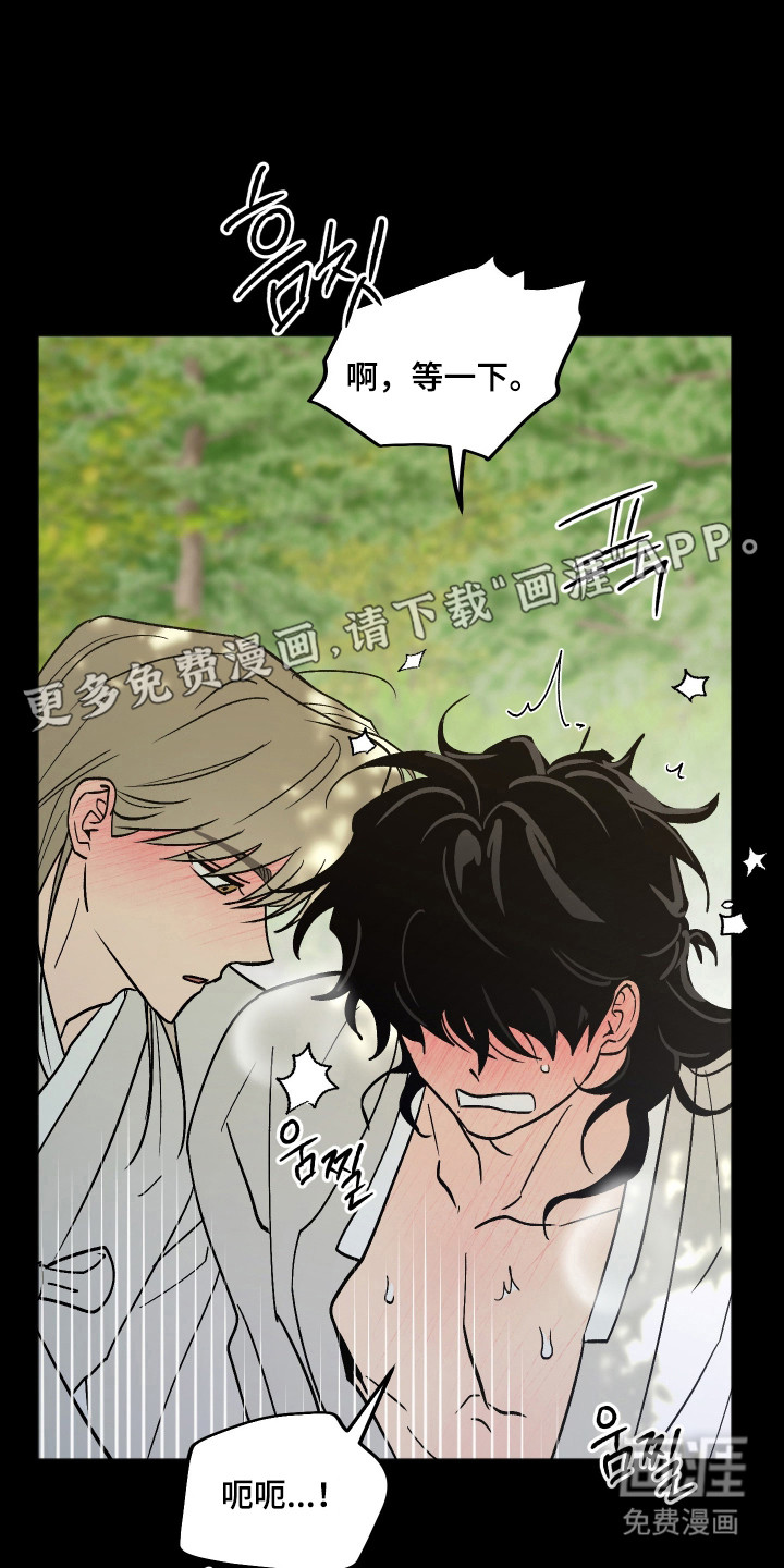 第106话2