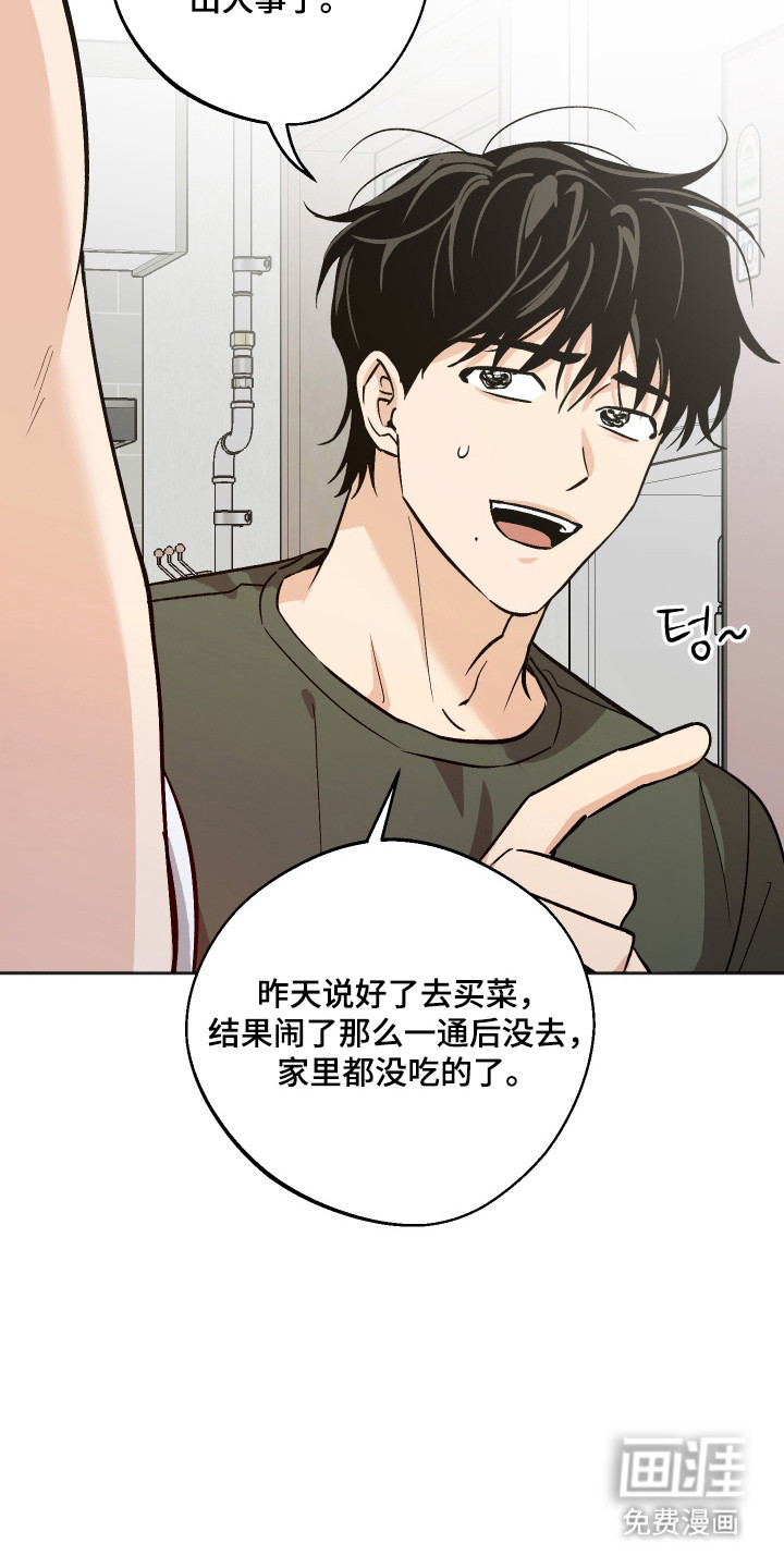第106话19