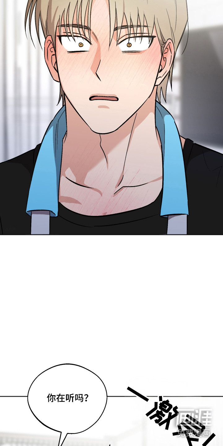 第106话23