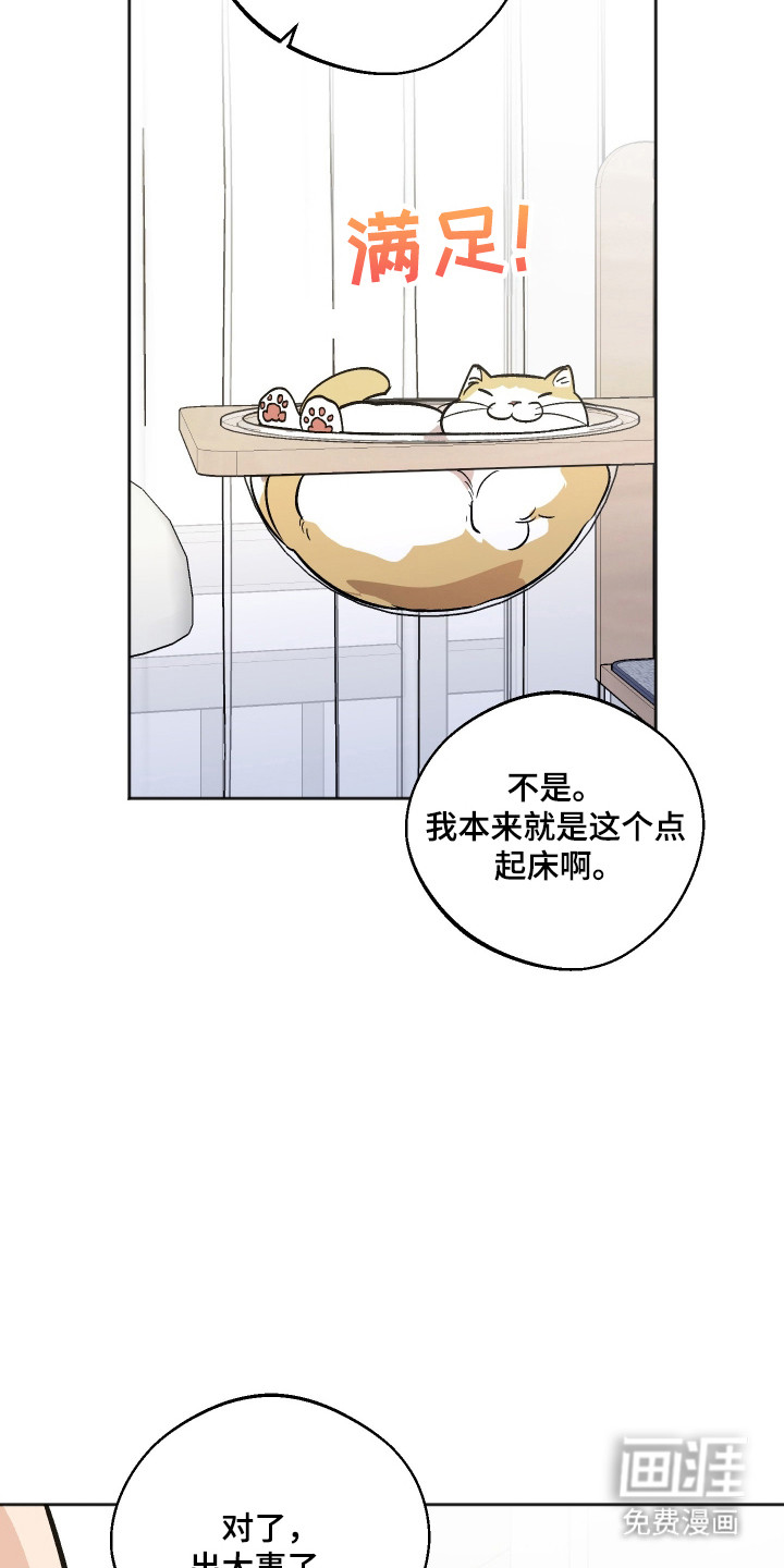 第106话18