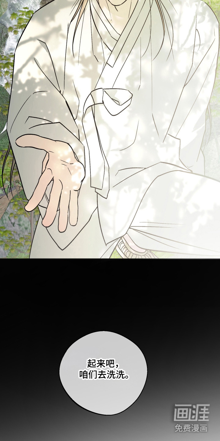 第105话8