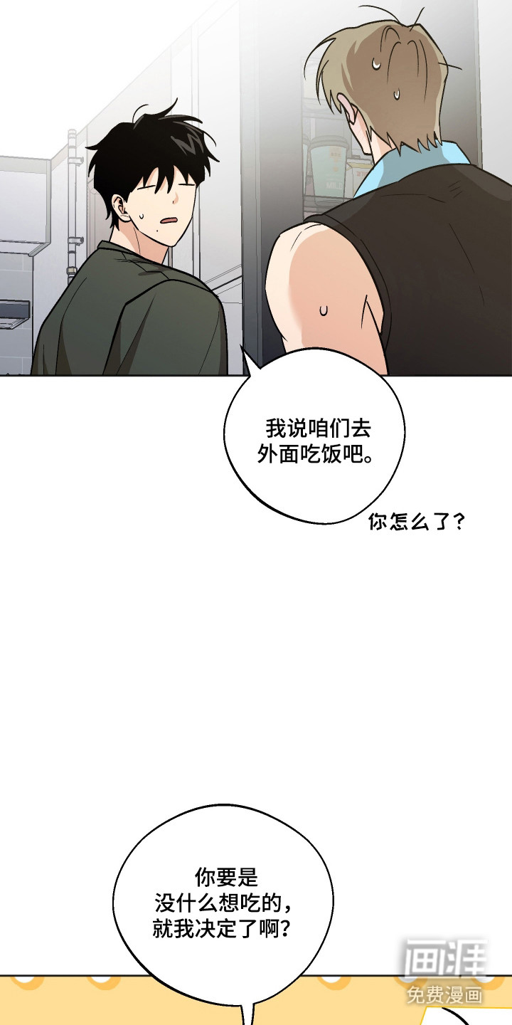 第105话25