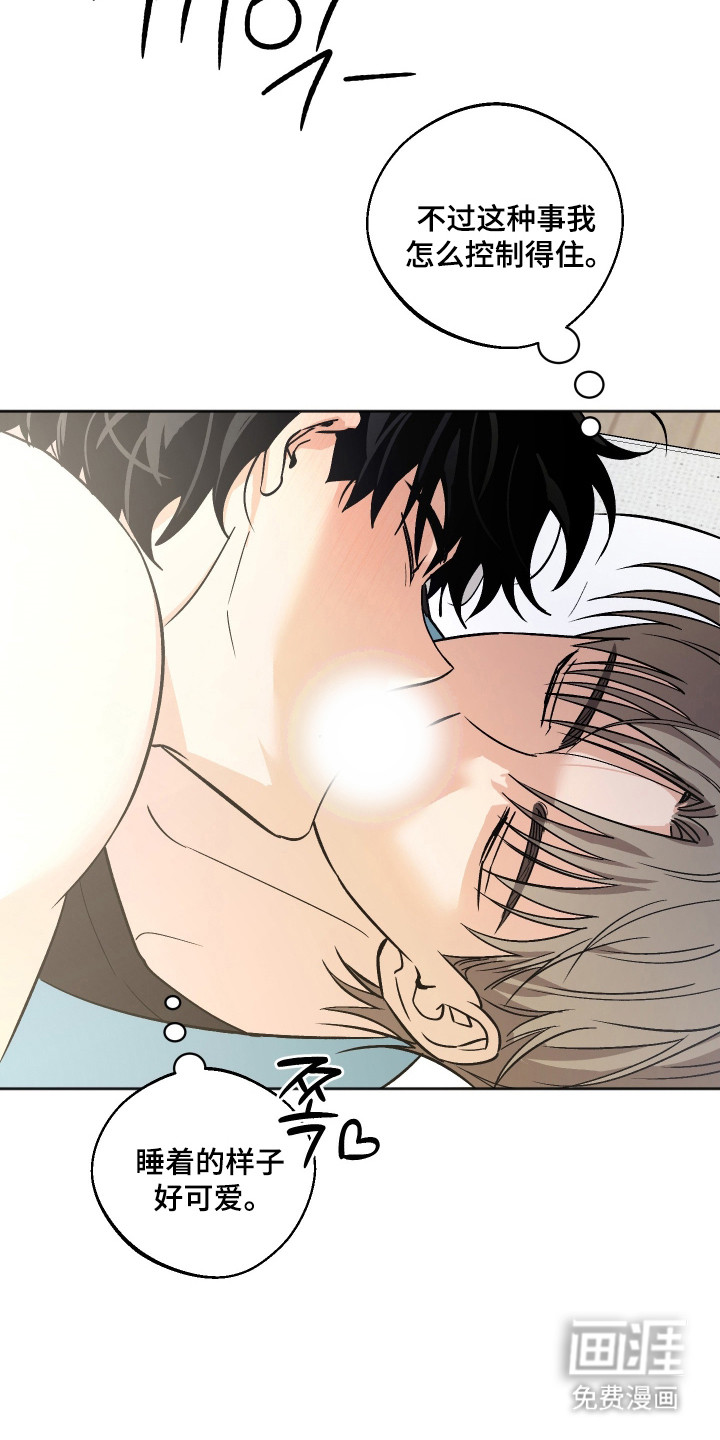 第105话12