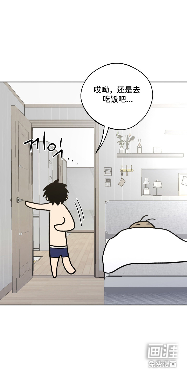 第105话13