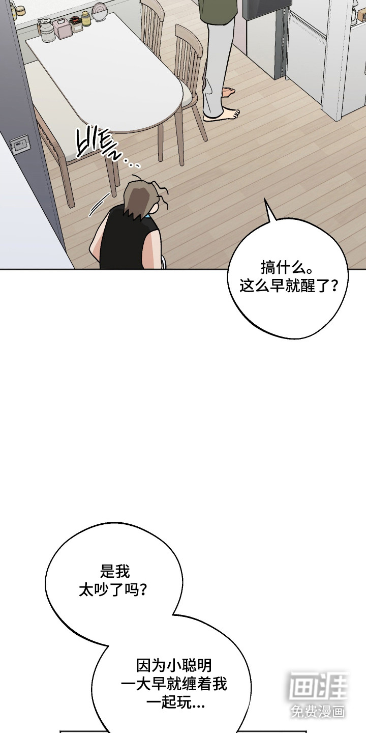 第105话17