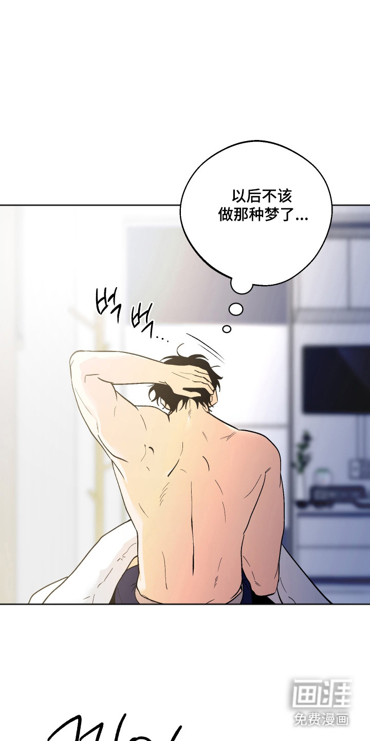 第105话11