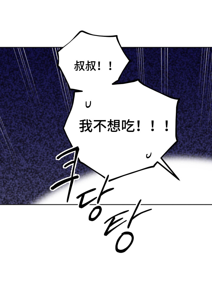 第105话28