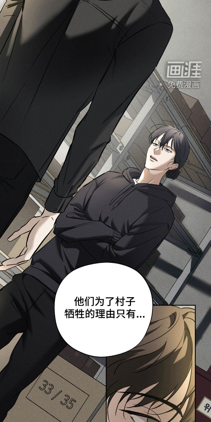 第59话1