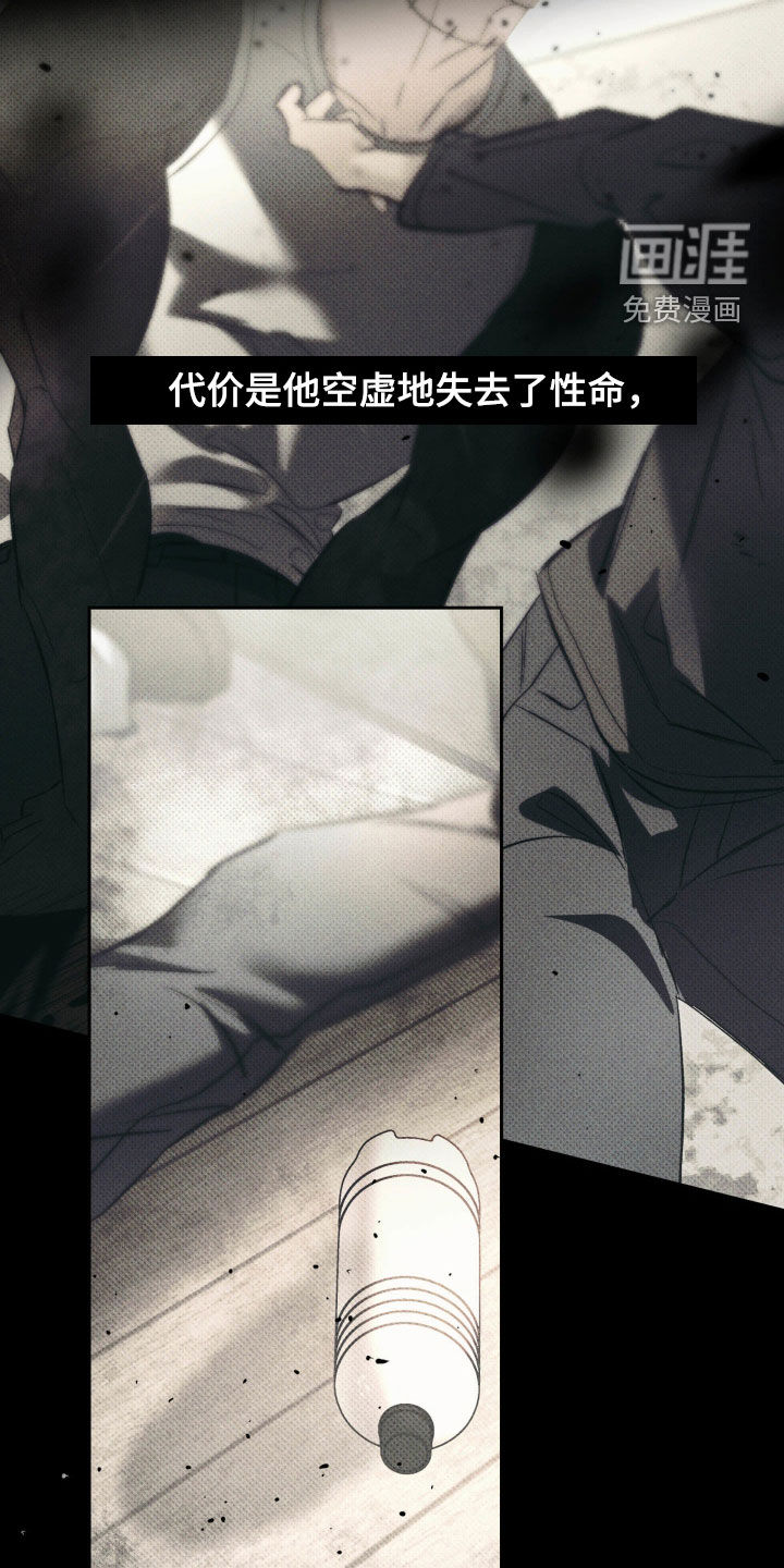第59话8