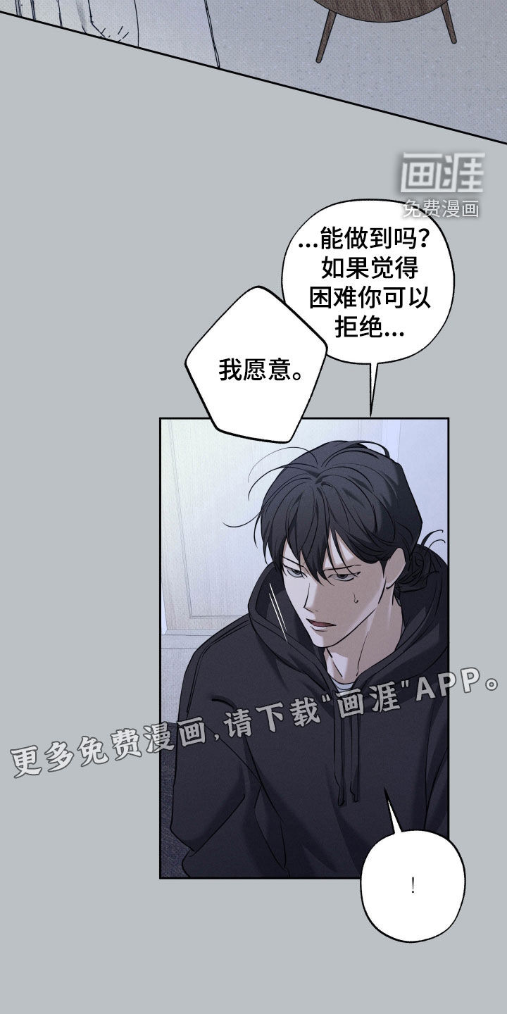 第59话5