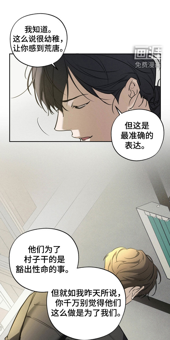 第59话0