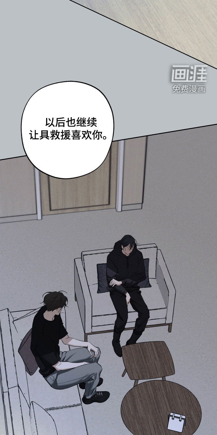 第59话4