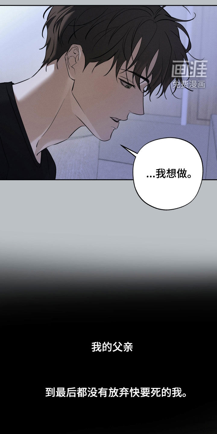 第59话6