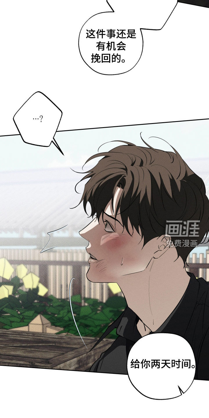 第58话24