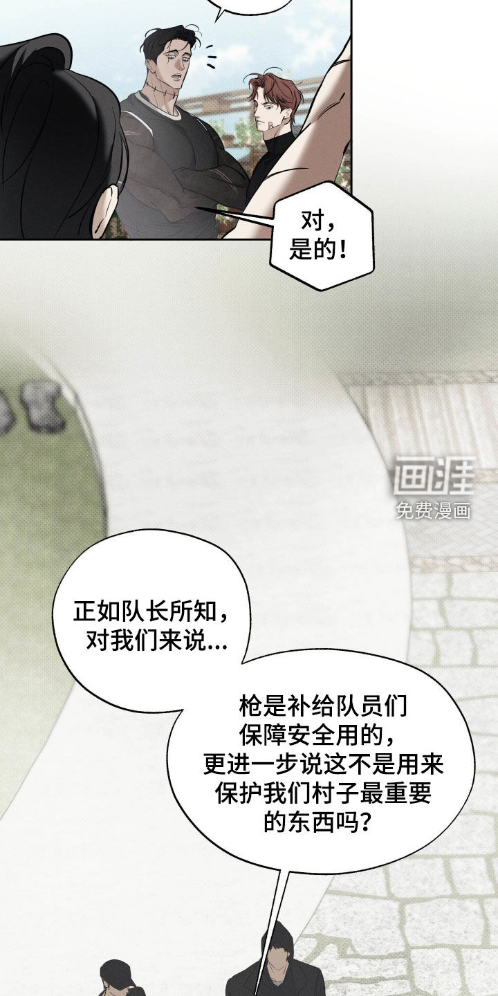 第58话11