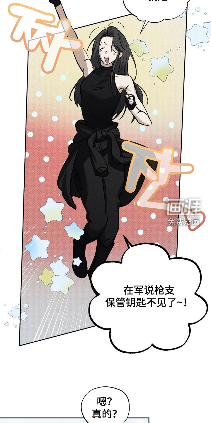 第58话10