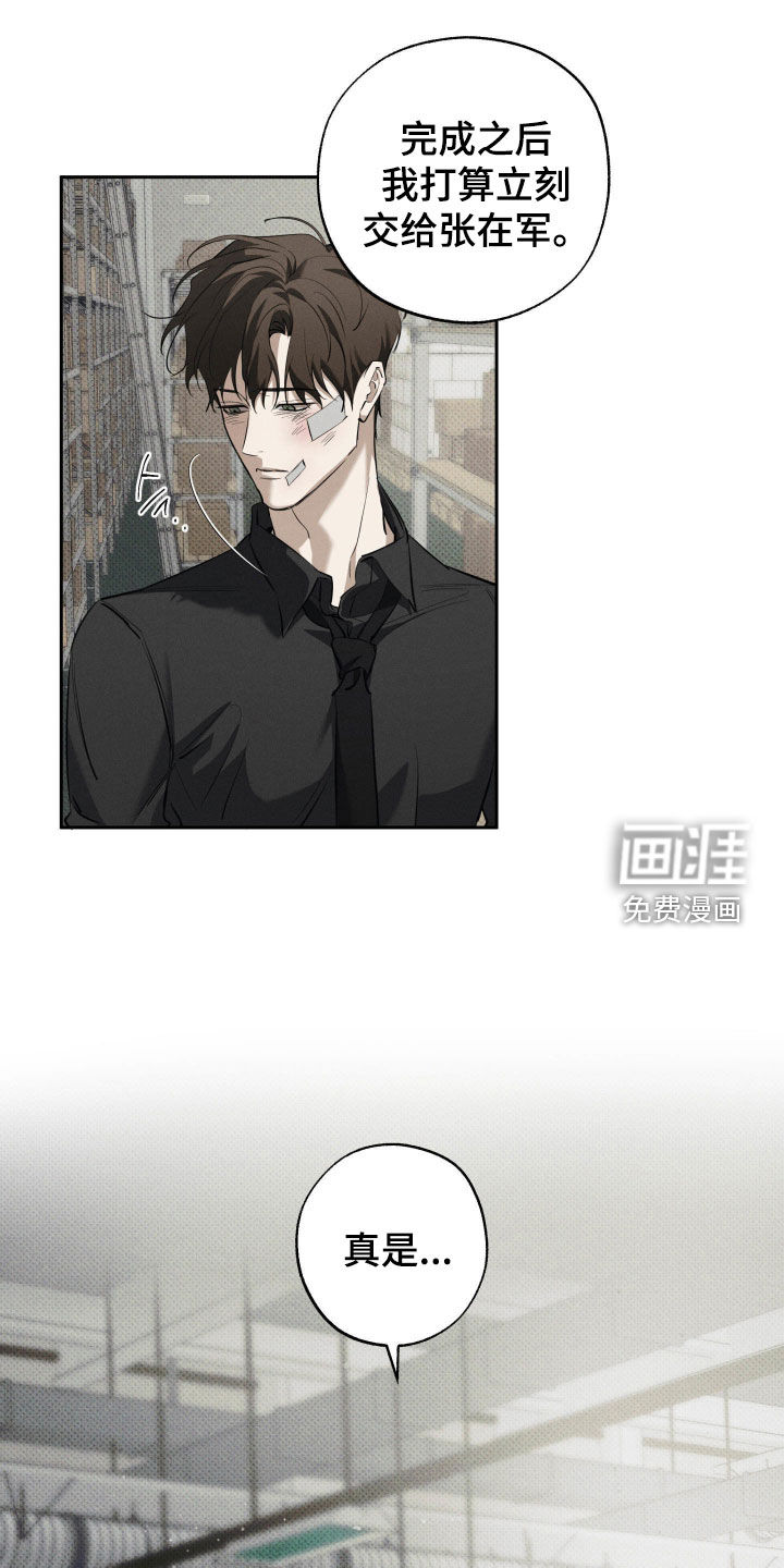 第58话32