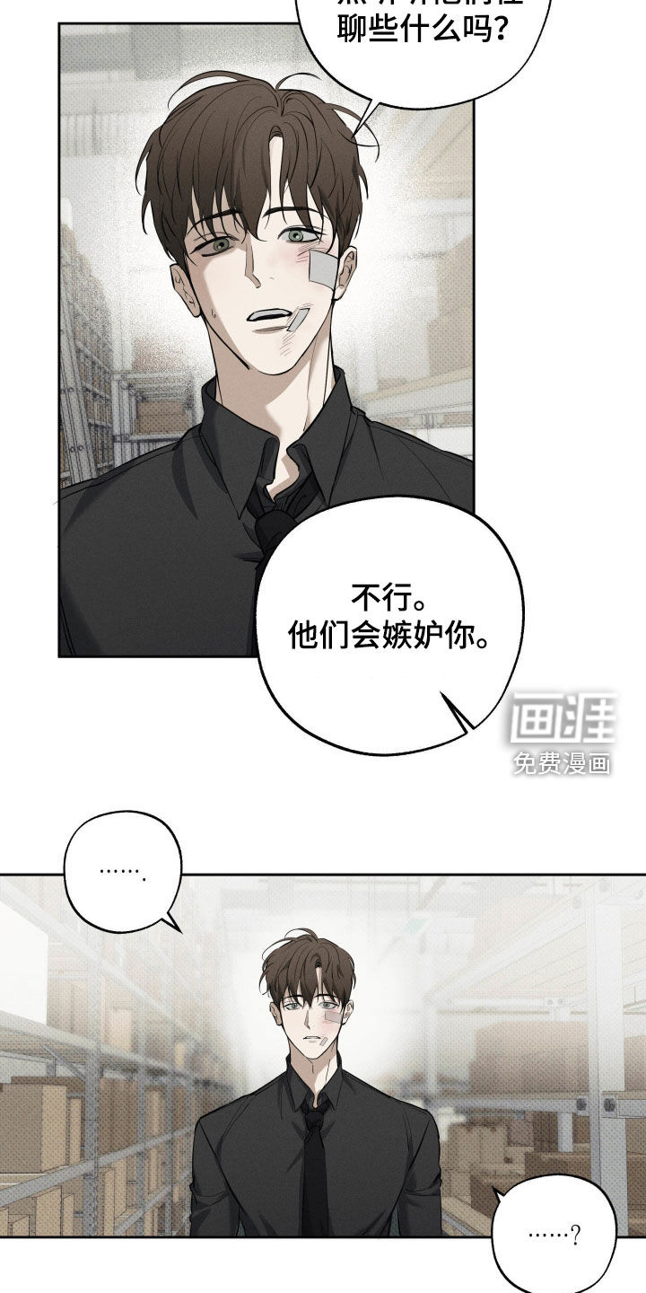 第58话36