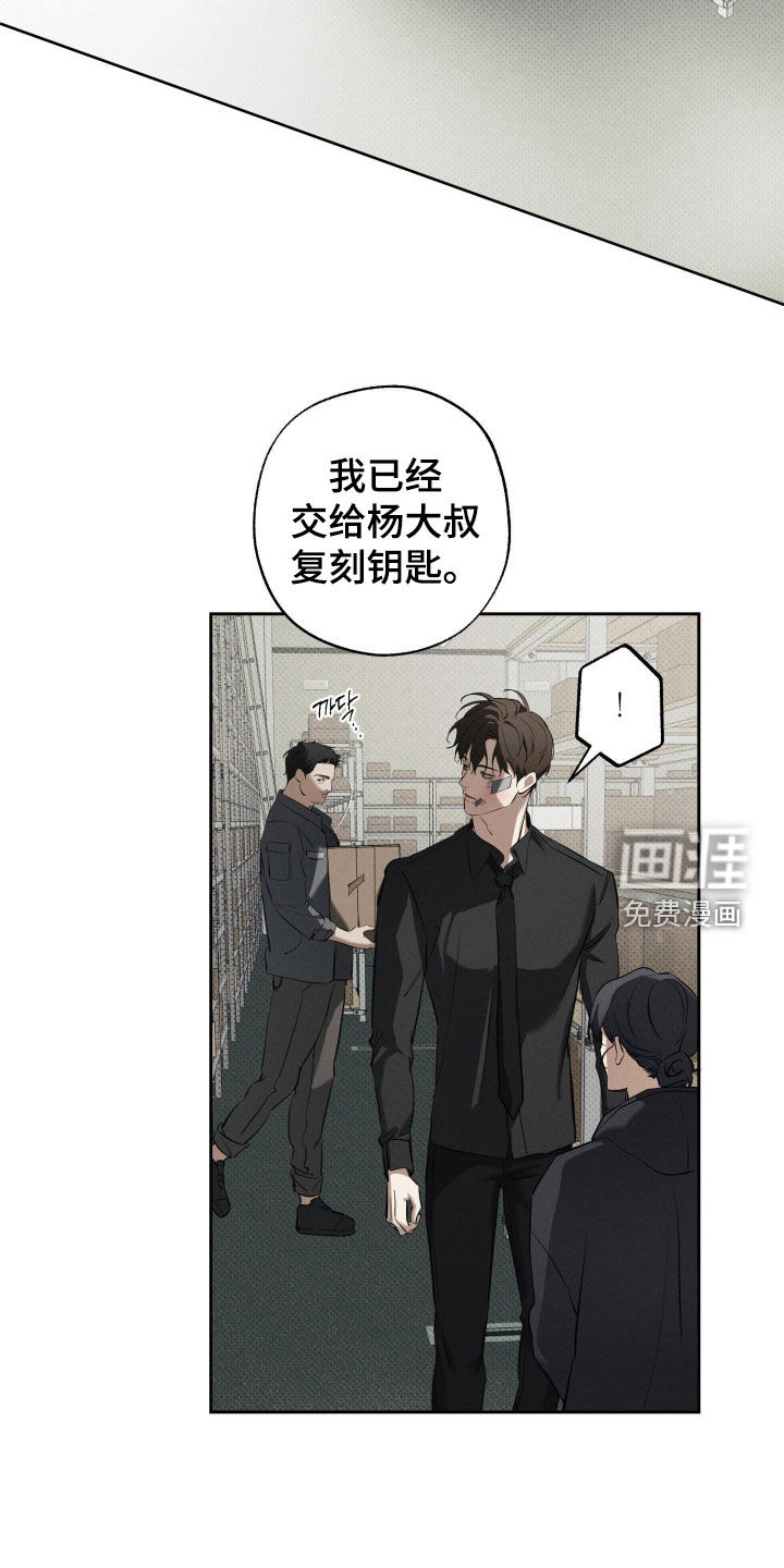 第58话31
