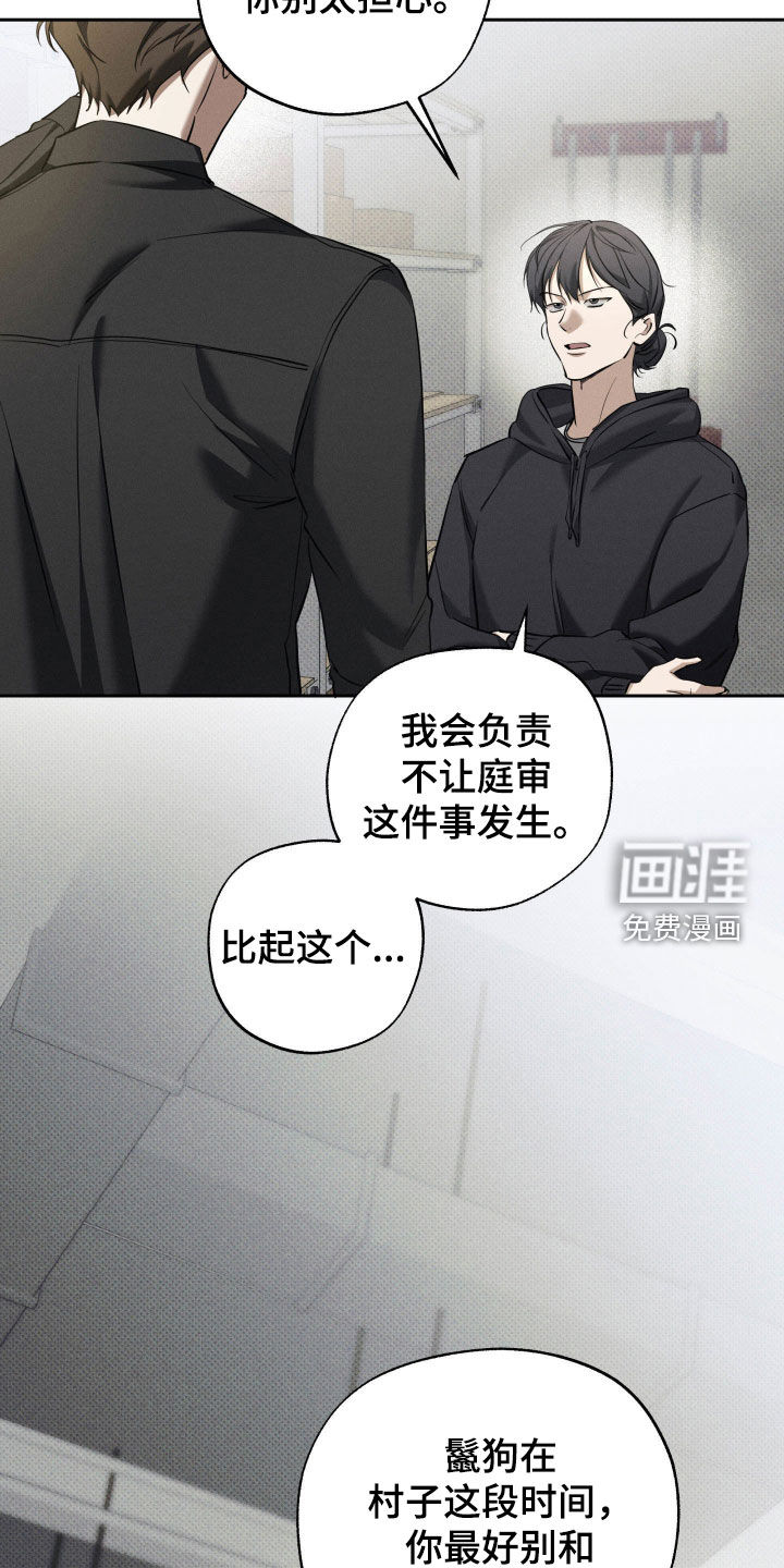 第58话34