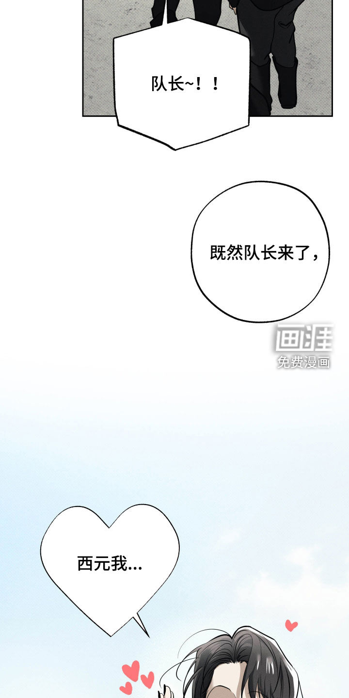 第58话6