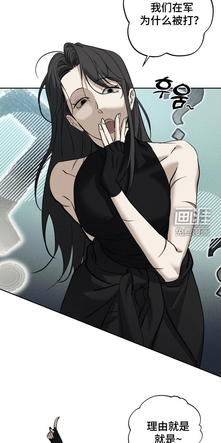 第58话9