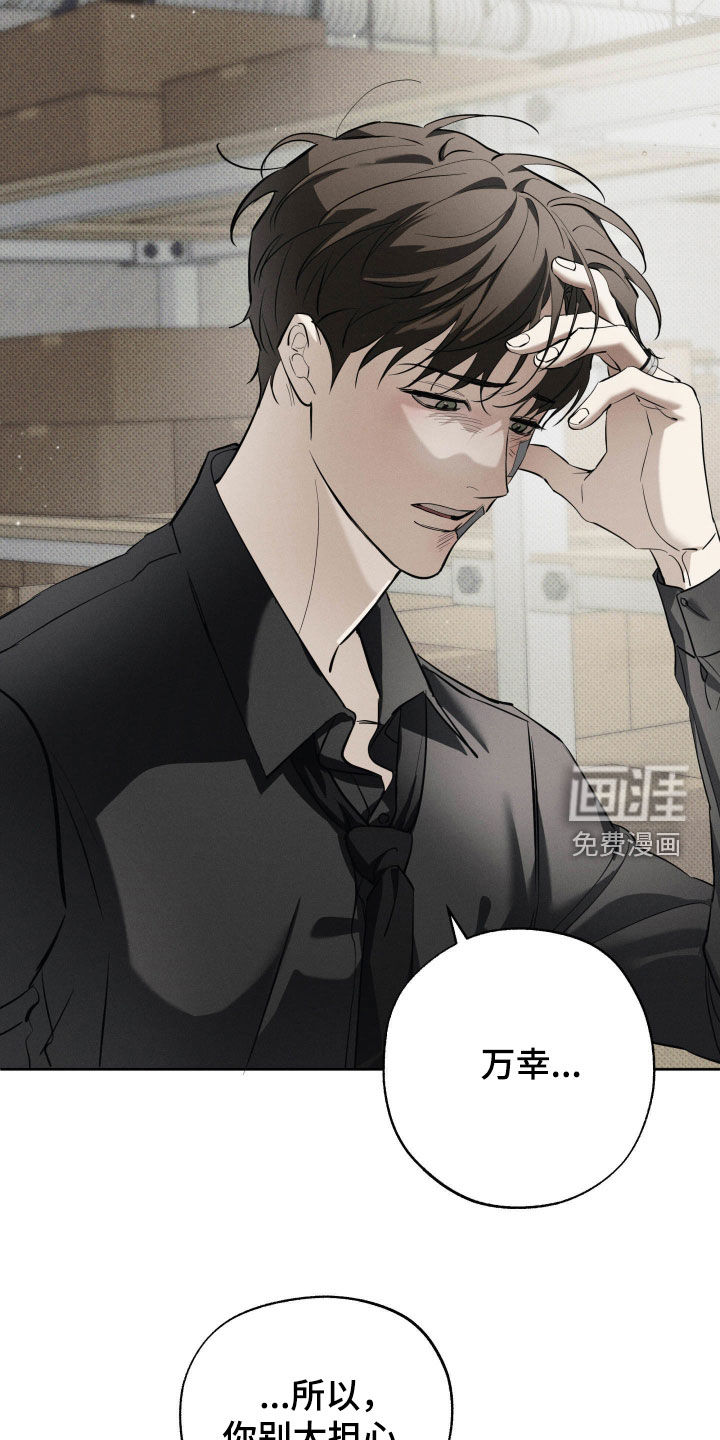 第58话33