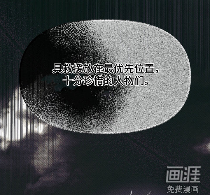 第58话17