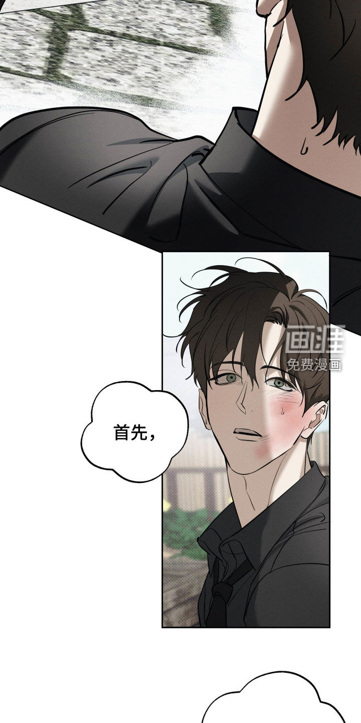 第58话8