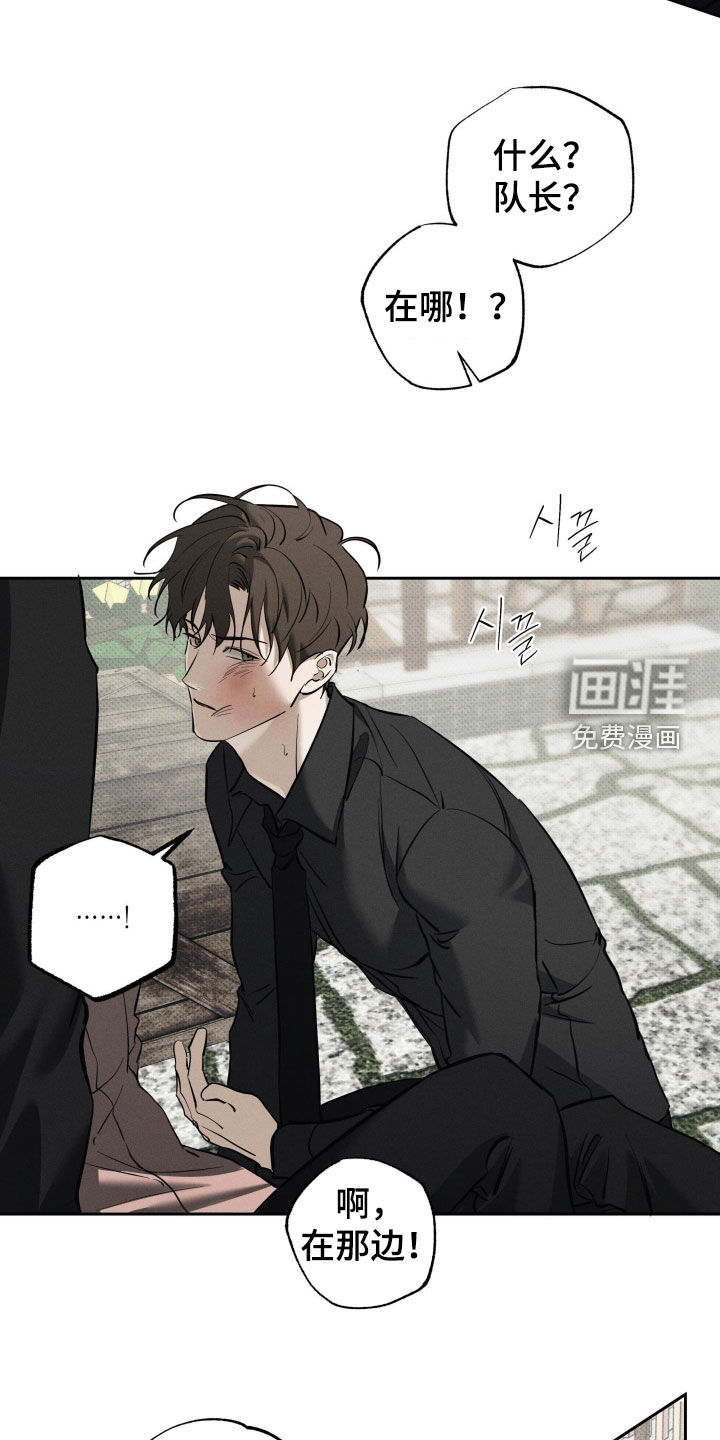 第58话4